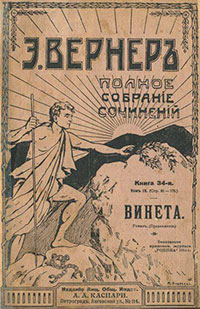 Высшая точка зрения читать онлайн