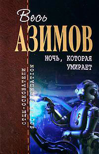 Вопрос читать онлайн