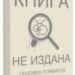 Пришлые и ушлые (СИ) читать онлайн