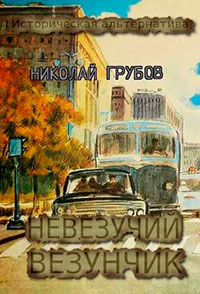 Первый шаг (СИ) читать онлайн