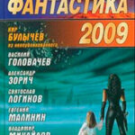 Выстрел купидона читать онлайн
