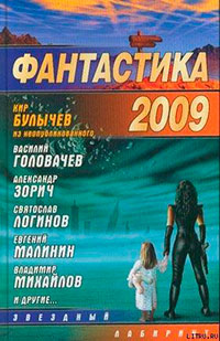 Выстрел купидона читать онлайн