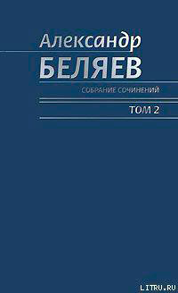 Чудесное око читать онлайн
