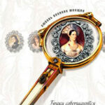 Тихая тень (Луиза-Елизавета Алексеевна и Александр I) читать онлайн