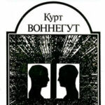 Американская фантастика. Том 4 читать онлайн