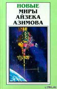 Александр Бог читать онлайн