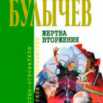 Уважаемая редакция! читать онлайн