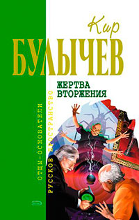 Уважаемая редакция! читать онлайн