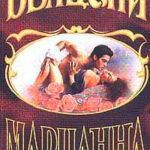 Марианна и неизвестный из Тосканы читать онлайн