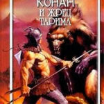 Жрец Тарима читать онлайн