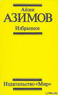 Поющий колокольчик читать онлайн