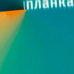 Последний праздник читать онлайн