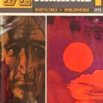Искатель. 1972. Выпуск №1 читать онлайн