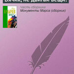 Вячик