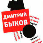Новые письма счастья читать онлайн