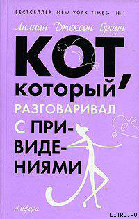 Кот