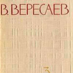 Том 3. На японской войне. Живая жизнь читать онлайн