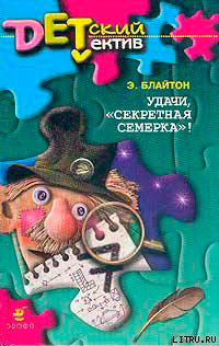 Удачи