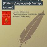 Коль любить