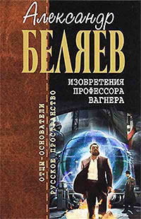 Каменное сердце читать онлайн