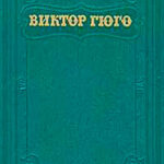 Том 14. Критические статьи