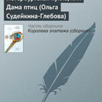 Петербургская кукла
