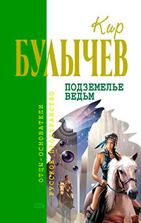 Лишний близнец читать онлайн