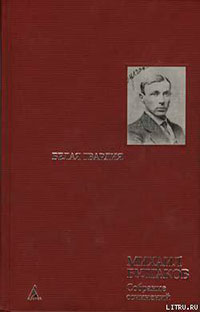 Красная корона. Historia morbi читать онлайн