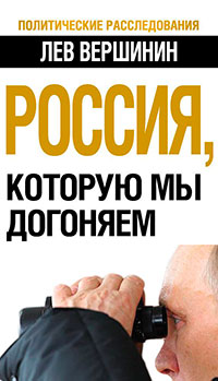 Россия