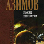 Сборник.Том 7 читать онлайн