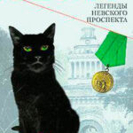 Марина читать онлайн