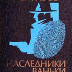 Дальше живут драконы читать онлайн