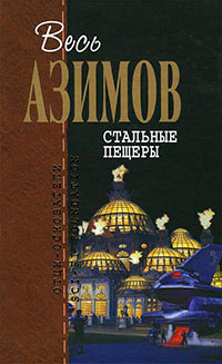 Сборник.Том 2 читать онлайн