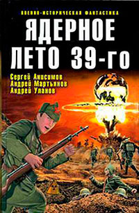 Кто найдет