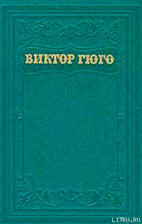 Лукреция Борджа читать онлайн