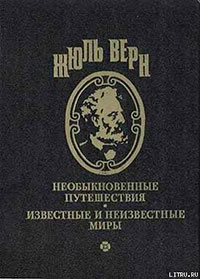 Судьба Жана Морена читать онлайн