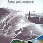 Недолгое путешествие читать онлайн