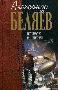 Когда погаснет свет читать онлайн