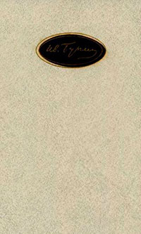 Том 3. Произведения 1907–1914 читать онлайн