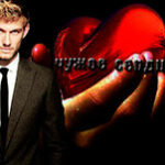 Чужое сердце (СИ) читать онлайн