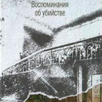 Я вам не олух царя небесного! читать онлайн