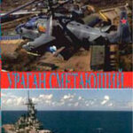 Ураган сметающий… Лучшие из худших - 3 (СИ) читать онлайн