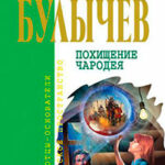 Смерть этажом ниже читать онлайн