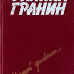 Певучий туман читать онлайн