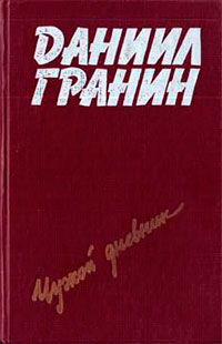 Певучий туман читать онлайн