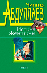 Сотвори себе мир читать онлайн