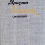 Юный император и кошка читать онлайн