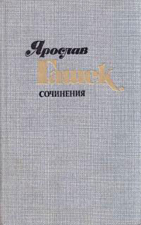 Юный император и кошка читать онлайн