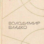 Защита Облачной планеты читать онлайн