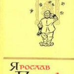Солитер княгини читать онлайн